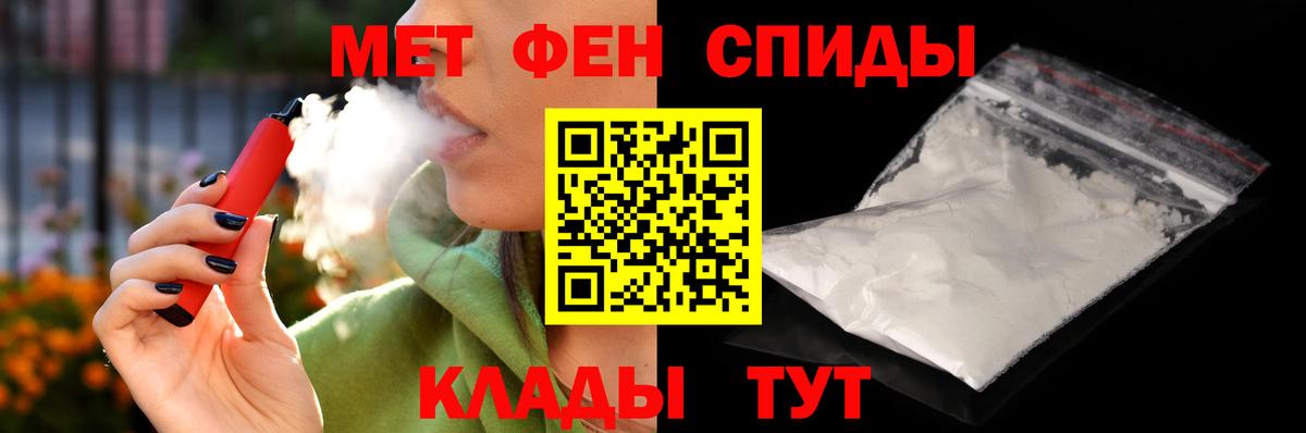 АМФЕТАМИН Premium Кыштым