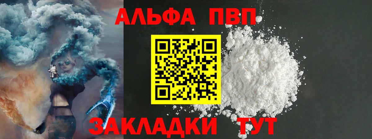 Alfa_PVP СК КРИС Кыштым