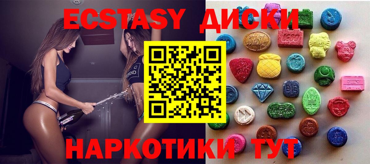 МАРИХУАНА  МЕФ кристаллы  ГАШИШ  Alpha PVP СОЛЬ кристаллы  Меф МЯУ МЯУ  КЕТАМИН  Вход с VPN  Кыштым  Купить  КОКАИН 