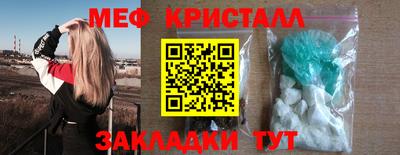 тгк Донецк