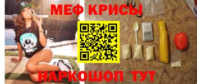тгк Донецк