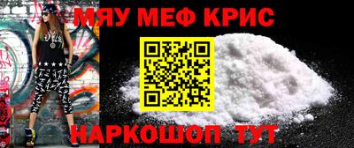 тгк Донецк