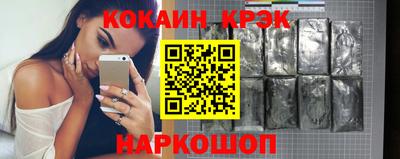 марки nbome Донской