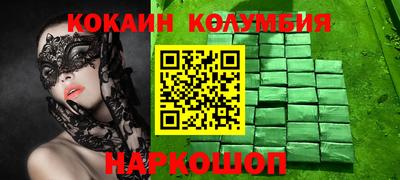 марки nbome Донской