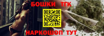 тгк Донецк