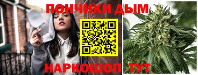 марки nbome Донской