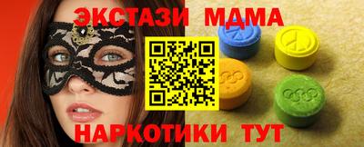 марки nbome Донской