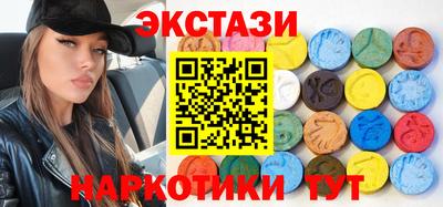 тгк Донецк