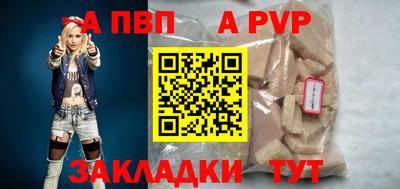 марки nbome Донской