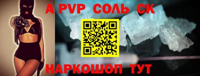 тгк Донецк