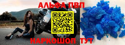 марки nbome Донской