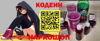 марки nbome Донской