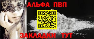 марки nbome Донской