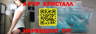тгк Донецк