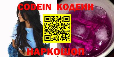 марки nbome Донской
