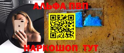 тгк Донецк