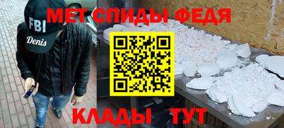 тгк Донецк
