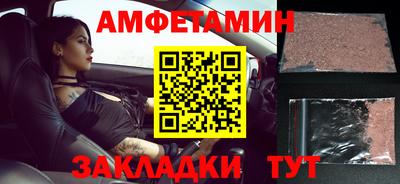 тгк Донецк