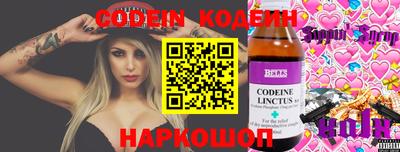 тгк Донецк