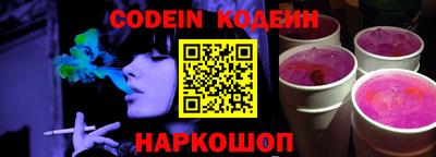 тгк Донецк