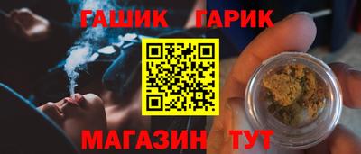тгк Донецк