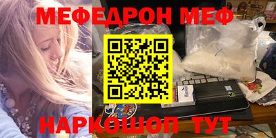 тгк Донецк