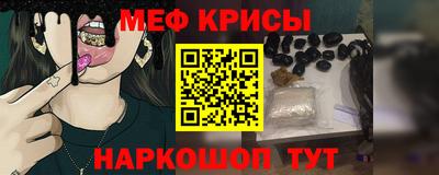 тгк Донецк