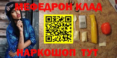 прущая мука Татарск