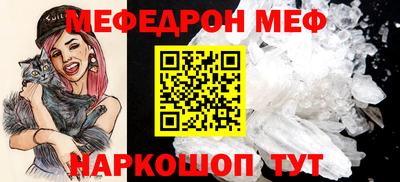 тгк Донецк