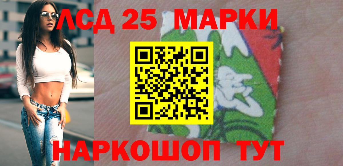 ЛСД экстази ecstasy  Вход с VPN  ЛСД экстази кислота  Кыштым 
