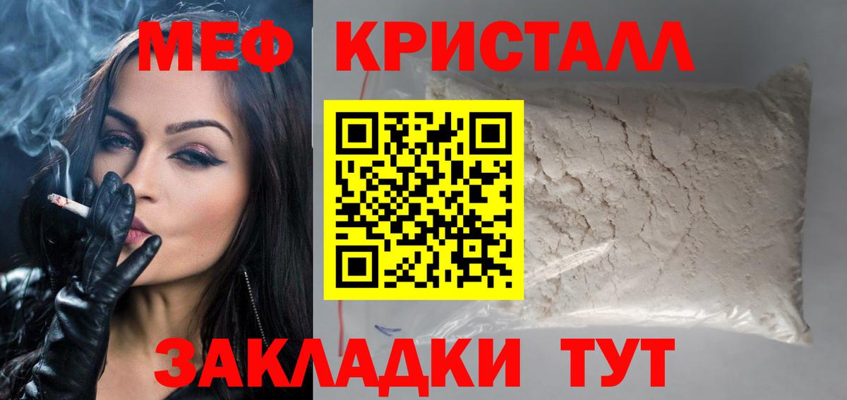 ГАШ Кыштым