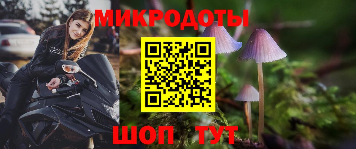 Кыштым  магазин продажи   Вход с VPN  Галлюциногенные грибы MAGIC MUSHROOMS 